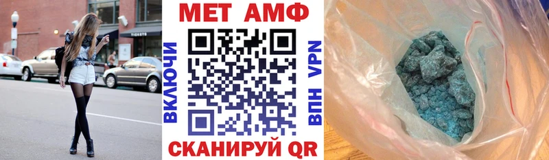 Амфетамин Розовый  как найти наркотики  Горняк 