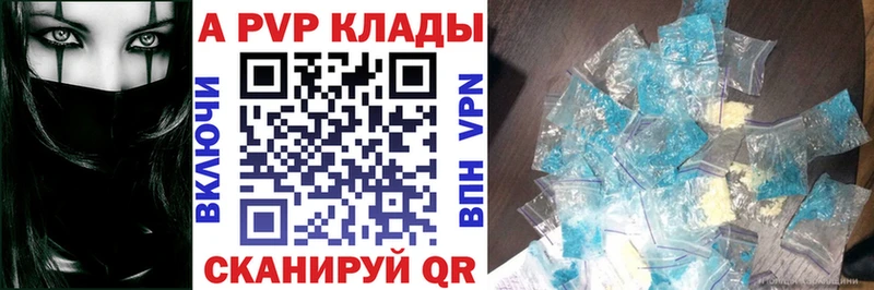 hydra сайт  магазин    Горняк  A PVP кристаллы 