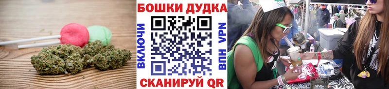 Canna-Cookies марихуана  мега зеркало  нарко площадка наркотические препараты  наркотики  Горняк 