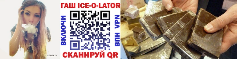 как найти наркотики  Горняк  Гашиш hashish 