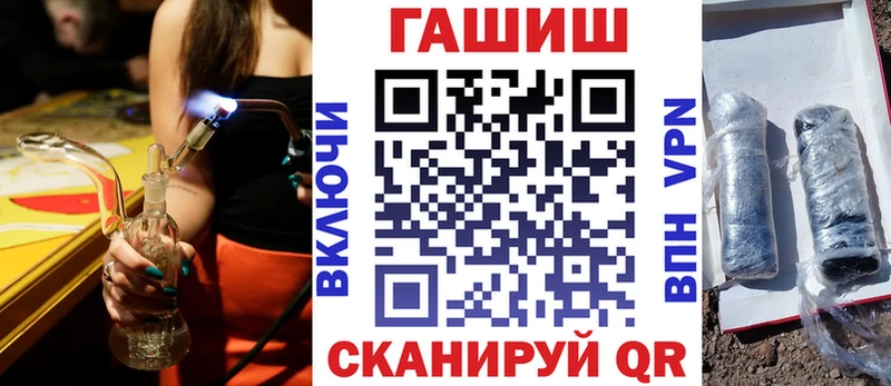 ГАШ Изолятор Горняк