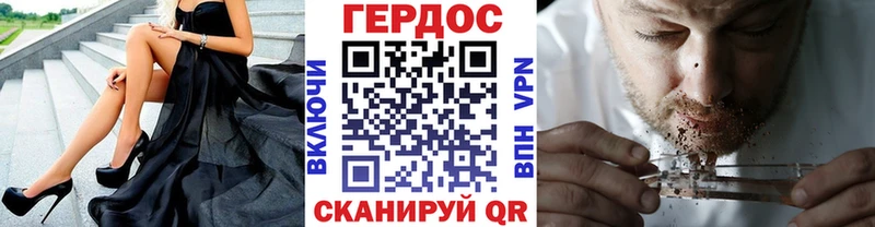 купить  сайты  Горняк  ГЕРОИН Heroin 