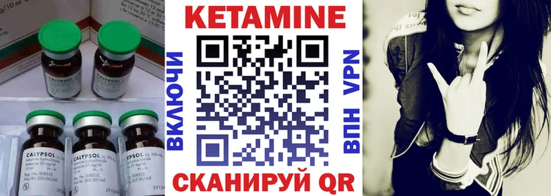 продажа наркотиков  МЕГА маркетплейс  Кетамин VHQ  Горняк 
