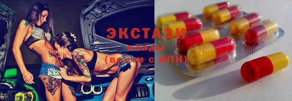 кокаин Балахна