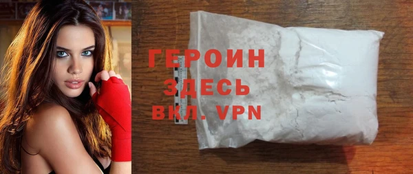 альфа пвп Баксан