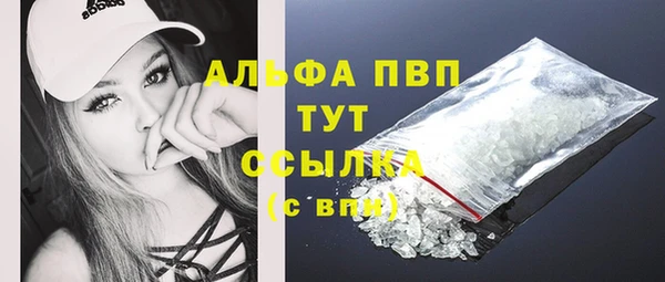 кокаин Балахна