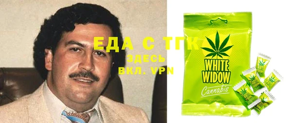 кокаин Балахна