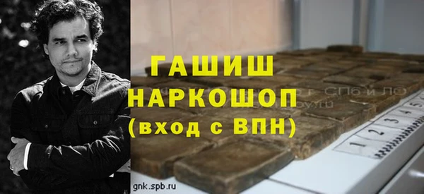 кокаин Балахна