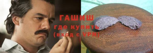 кокаин Балахна