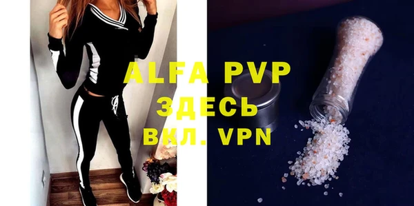 альфа пвп Баксан