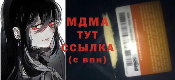 кокаин Балахна