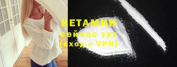 прущий лед Балабаново