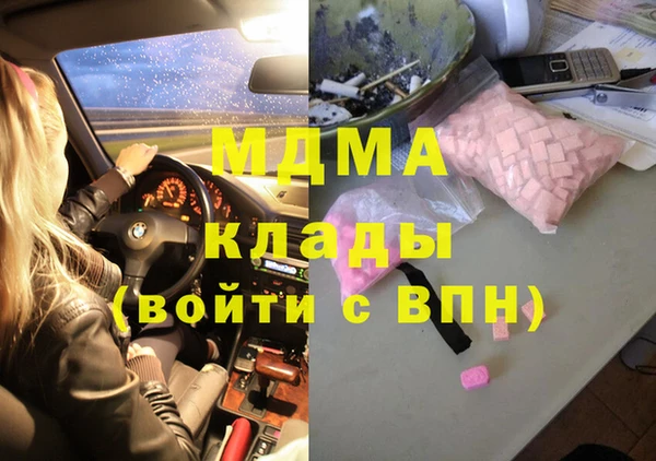 прущий лед Балабаново