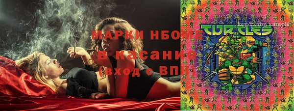 кокаин Балахна