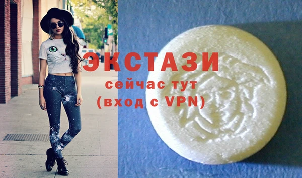 альфа пвп Баксан