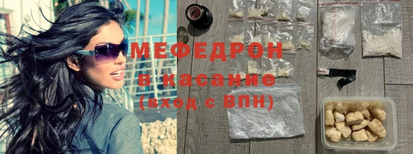 кокаин Балахна