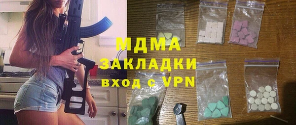 кокаин Балахна