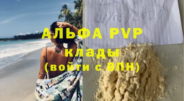 прущий лед Балабаново