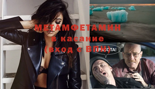 кокаин Балахна