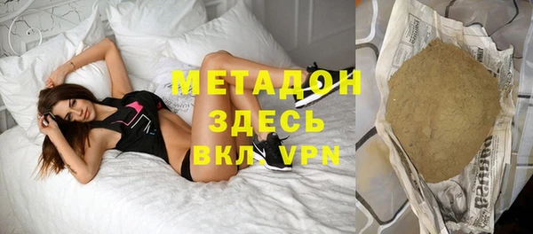 спайс Беломорск