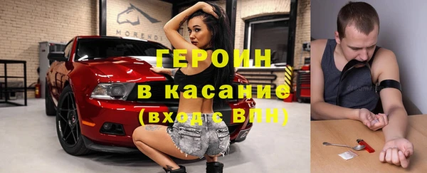 альфа пвп Баксан