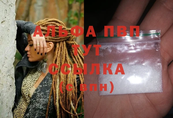альфа пвп Баксан