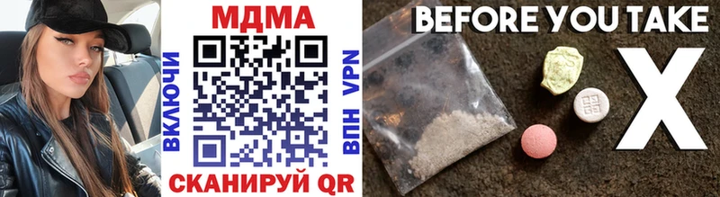 MDMA Molly  купить наркотики цена  Горняк 