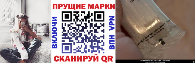 Марки N-bome 1,5мг  Горняк 