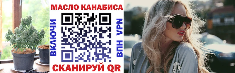 ТГК вейп  Горняк 